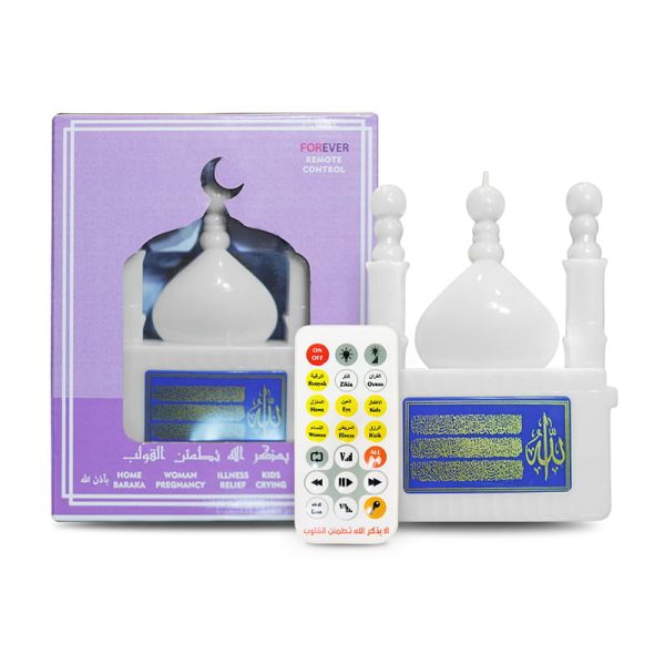 Quran Player – কুরআন তিলাওয়াত, জিকির ও দোয়ার ইসলামিক ডিভাইস